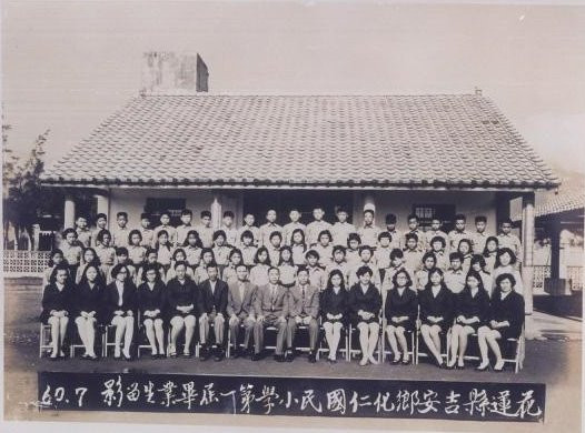 59學年度(60年7月)第 1 屆師生